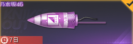 ロケット花火画像