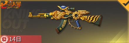 神斧リッタLV1画像