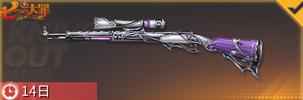 双弓ハーリット画像