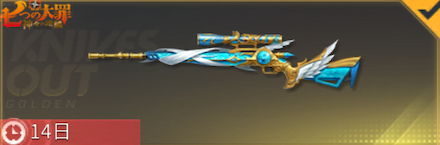 エリザベスLV1画像