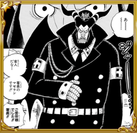 ジャンプチ マゼランの評価とステータス ジャンプチヒーローズ ゲームエイト ジャンプチ マゼランの評価とステータス ジャンプチヒーローズ ゲームエイト