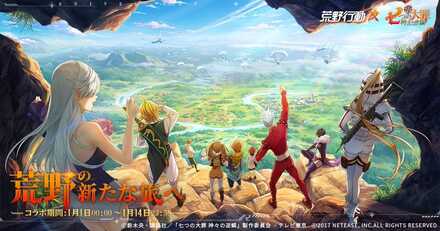 七つの大罪の画像