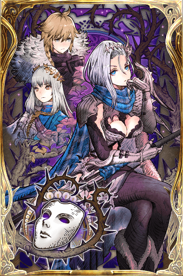 偽りの仮面の画像