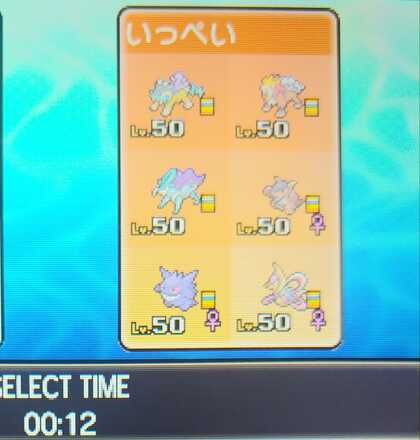 ポケモンサンムーン ポケモン交換掲示板 ゲームエイト