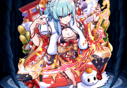 紅の賀正アレスの画像