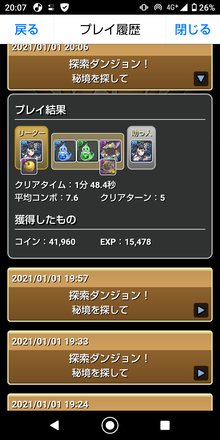 コメント画像