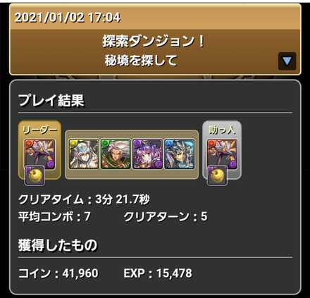 コメント画像