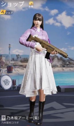 乃木坂アーミー（紫）画像