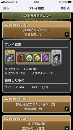 コメント画像