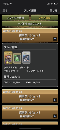 コメント画像