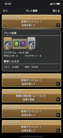 コメント画像
