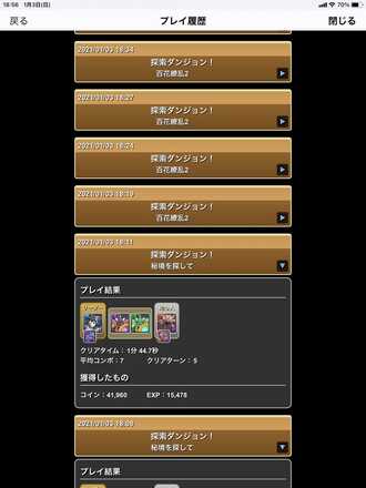 コメント画像