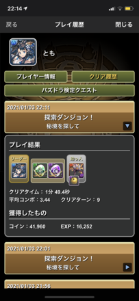 コメント画像