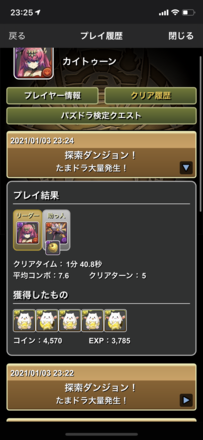 コメント画像