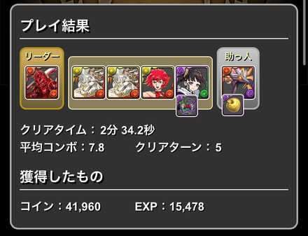 コメント画像