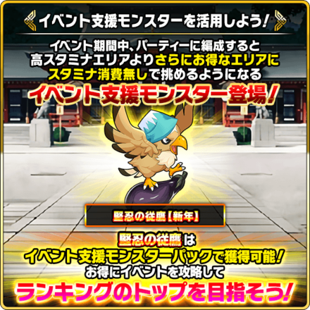 ミリオンおみくじ2021_詳細画像