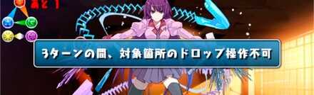 操作不可と暗闇を対策しておきたい