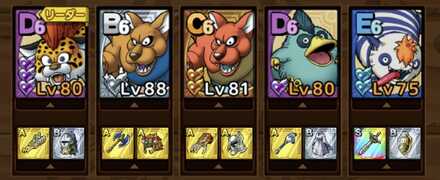 ミッションコンプリートには様々な育成が必要