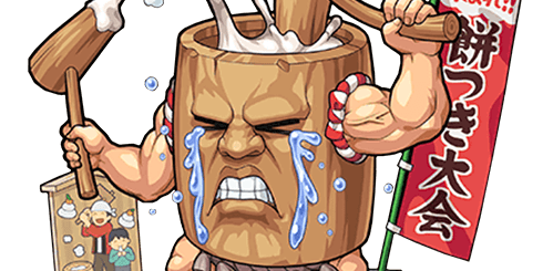 ウスゴローの画像