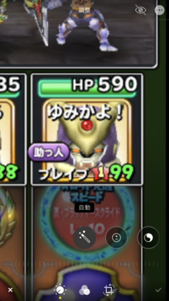 コメント画像