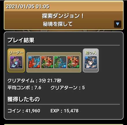 コメント画像