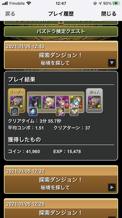 コメント画像