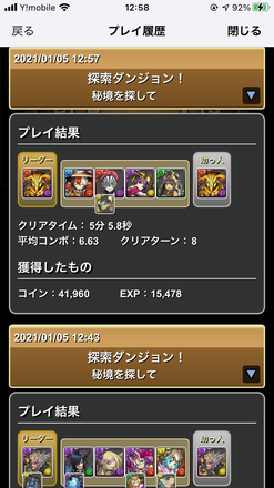 コメント画像
