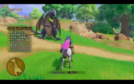 モンスターの眼光