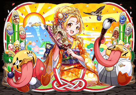 新春タマティーナ・Ⅲ