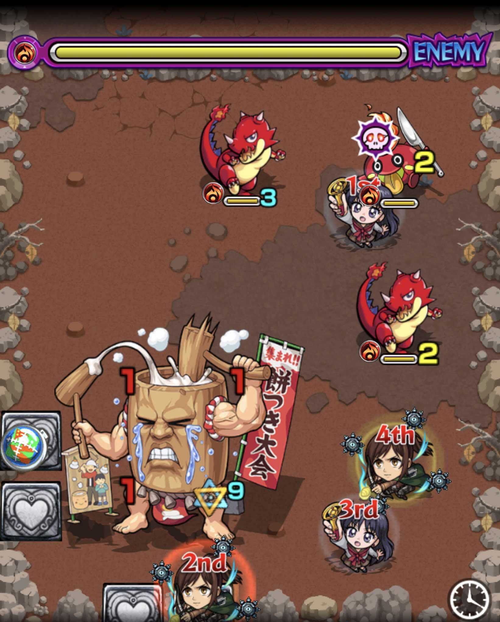 ウスゴロー ステージ2