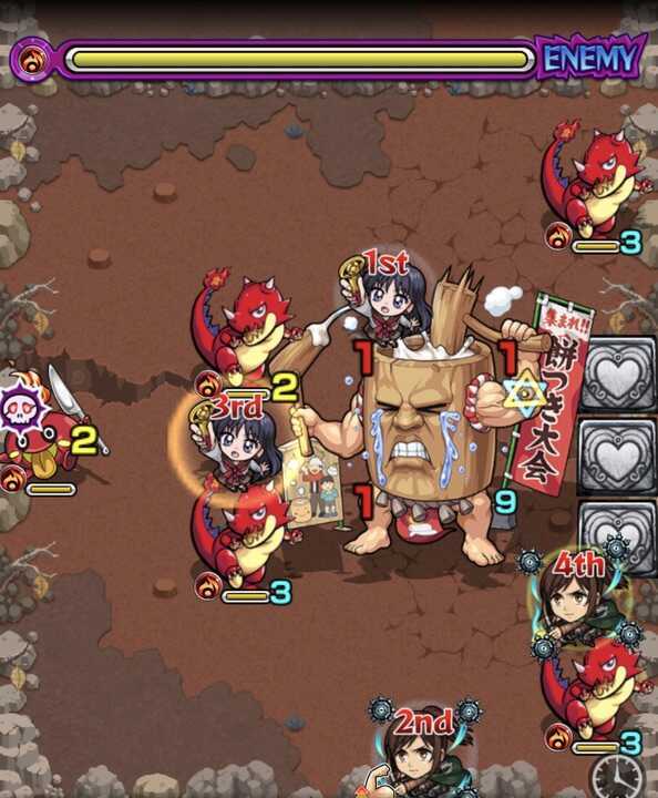 ウスゴロー ステージ4