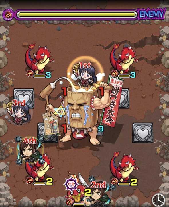 ウスゴロー ステージ5