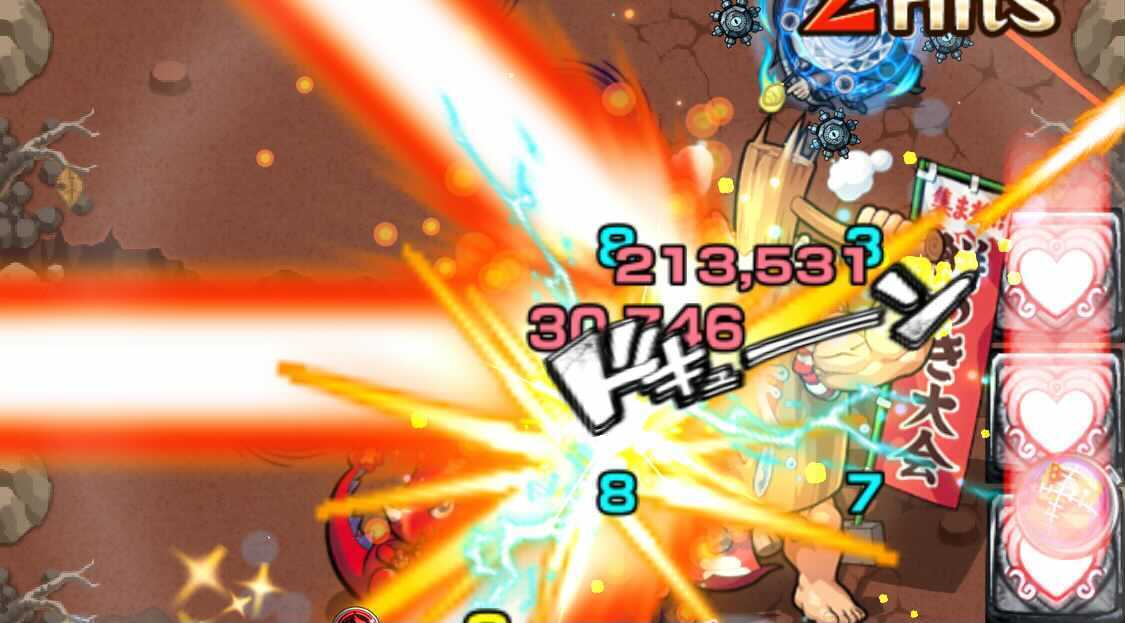 ウスゴローの反撃レーザーに注意