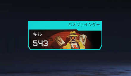 パスファインダーのキルトラッカー