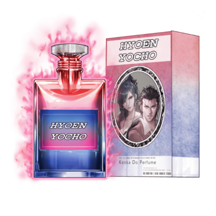 パルファム［氷炎窈窕］