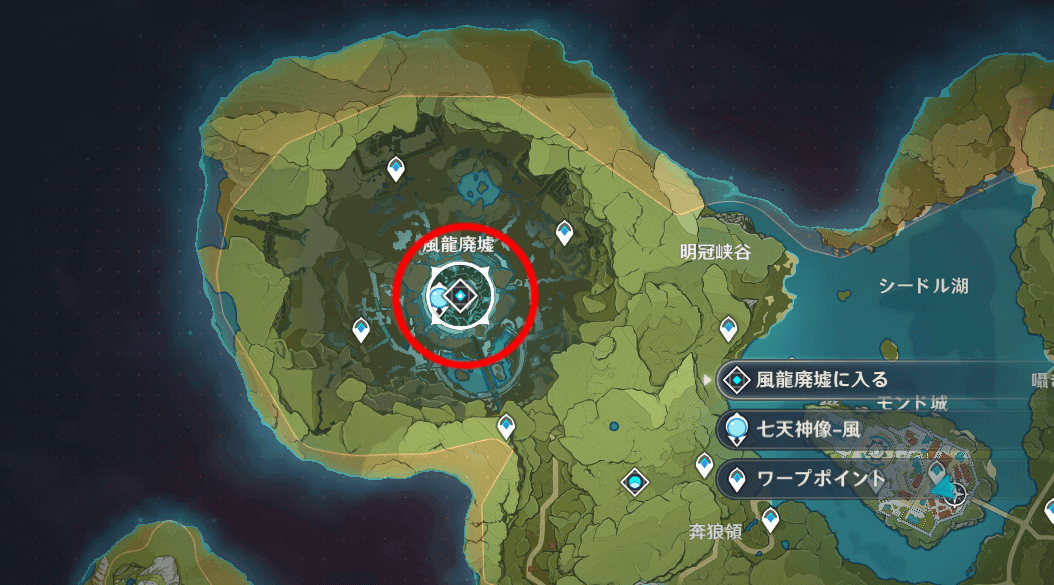 風龍廃墟.png
