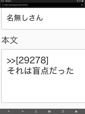 コメント画像