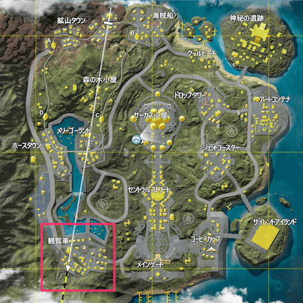 観覧車位置の画像