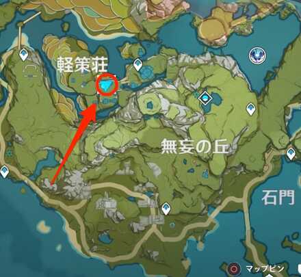 軽策荘の「茶屋」