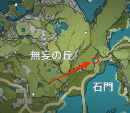 石門の「大椀茶店」
