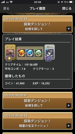 コメント画像
