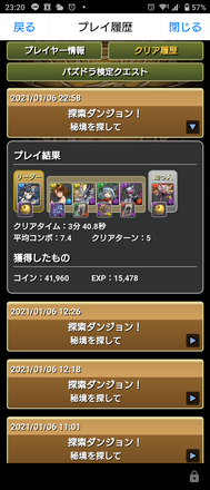 コメント画像