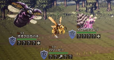 イロドリツムリ&ハリービー&オオクロカバネ