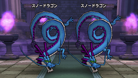 スノードラゴンのほこらの基本情報