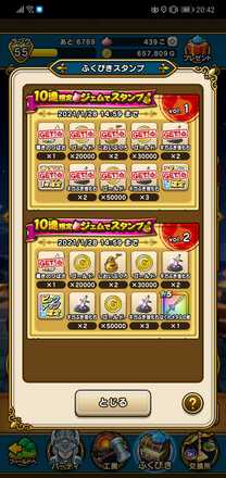 コメント画像