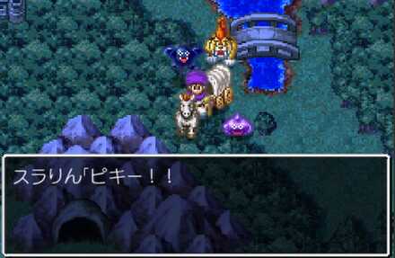 スライムの町セリフ