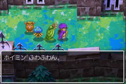 ホイミスライムのダンジョンセリフ