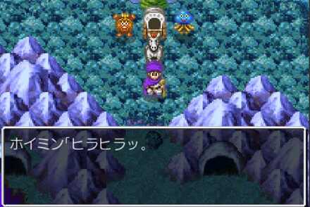 ホイミスライムの町セリフ