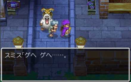 くさったしたいのダンジョンセリフ