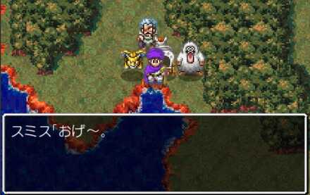 くさったしたいの町セリフ